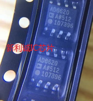 全新原装 AD8620A AD8620ARZ AD8620 双运放大器芯片 现货可直拍