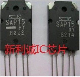 音频复合功率管 SAP15PY SAP15NY 进口芯片 一对37元 直拍