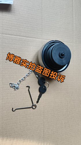 适用于斯堪尼亚卡车油箱盖P380 G440 G400 G410 斯堪尼亚油箱盖