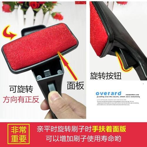 [买1赠1]刷毛器衣服静电除尘刷子干洗器粘毛器除毛器去毛刷除毛刷
