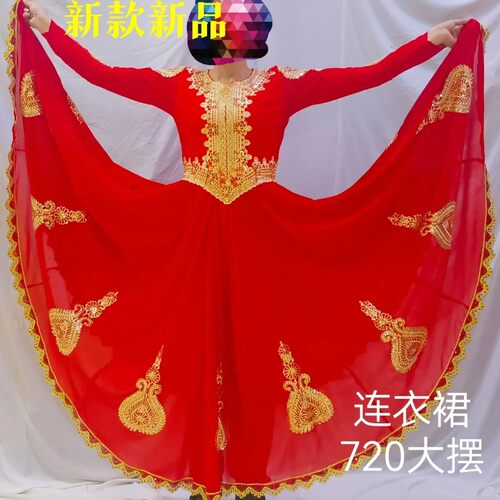 新疆女士连衣裙大摆连衣裙舞蹈服民族风维吾尔族裙子送裤子新款