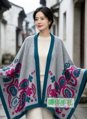 灰底彩佩斯利提花斗篷披肩女秋冬民族风旅行外搭宽松开衫保暖围巾