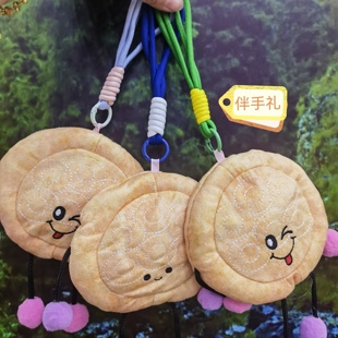 新疆旅游纪念品特色馕饼钥匙扣圈毛绒馕小宝小饰品挂件活动伴手礼