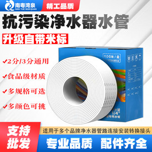 饮水机过滤器2分3分PE管