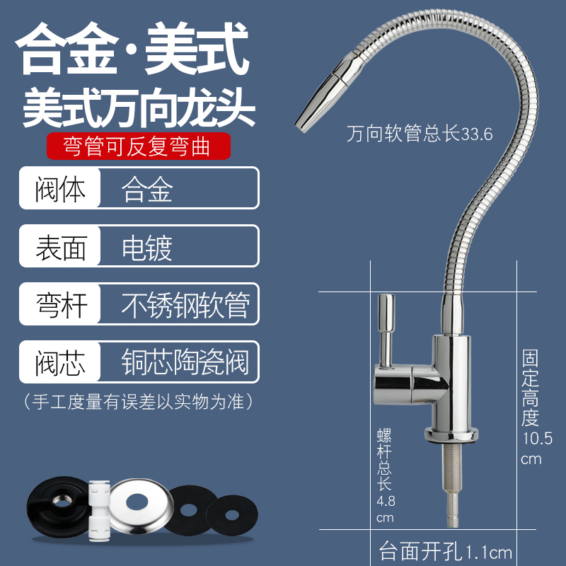 直饮机净水器水龙头可变矮2分万向鹅颈龙头纯水不锈钢双出水弯管 家装主材 厨房龙头 原图主图