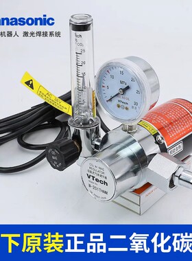 松下焊机专用二氧化碳减压表松下CO2气体调节器W-201THNH/M流量计