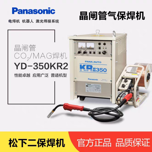 松下二保焊机350KR2二氧化碳晶闸管气保焊机500KR2松下气保焊机