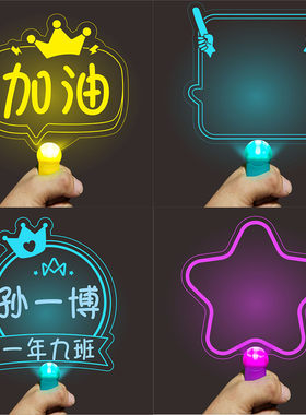 手写可擦灯牌反复使用