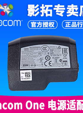 Wacom one DTC133数位屏手绘屏原装电源适配器ACK44514F