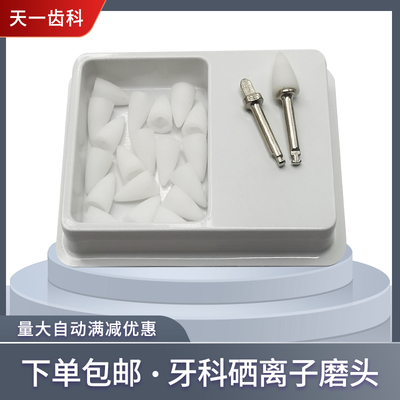 硅橡胶低速手机弯机头抛光轮磨头