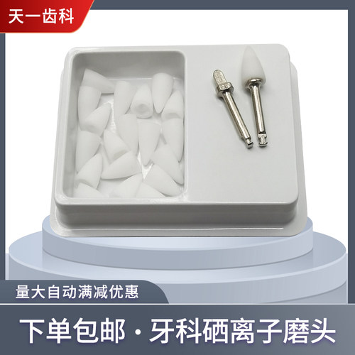 硅橡胶低速手机弯机头抛光轮磨头