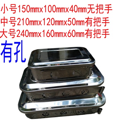 不锈钢带盖方盘无孔可放棉球探针镊子拔牙钳正畸钳子细丝切断牙科