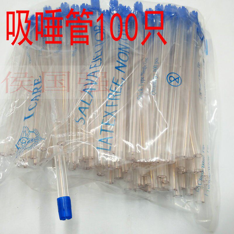Aspirator tube turbine low speed high speed mobile phone Pneumatic motor Porcelain teeth Bur Molar Scaling Stomatology Departmentin the Personal Care/Health/Massage equipment , Oral Care , Other oral therapy equipment  category - from Buy2taobao.com to provide professional Taobao agent buy service
