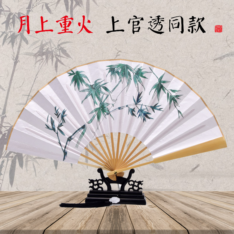 古风重火折扇上官同款扇子图片