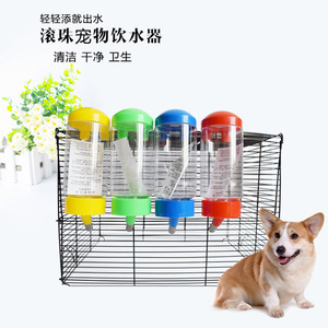 狗狗饮水器宠物喝水器悬挂式饮水壶喂水器猫咪兔子饮水瓶自动式