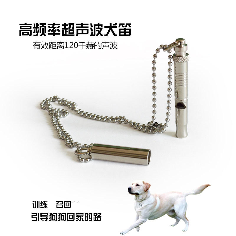 新款超声波训练口哨犬笛狗哨鹰具鹰哨高频哨子鸽笛鸽哨可调节音频