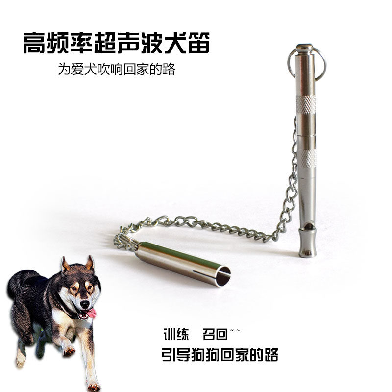 热销超声波训练口哨犬笛狗笛鸽具训鸽笛信鸽鹰哨大号加长款带嘴