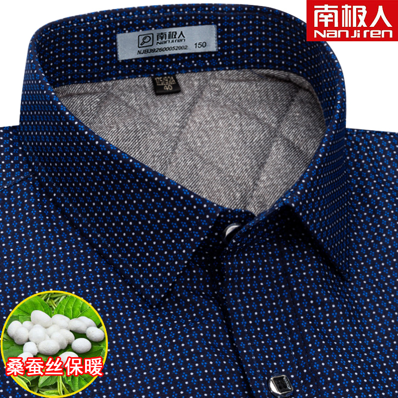 冬季南极人桑蚕丝保暖衬衫男士加肥加大码印花中年夹棉衬衣爸爸装