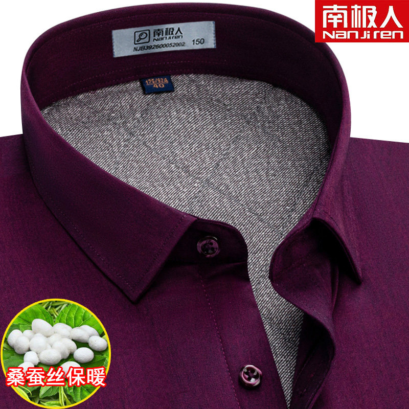 冬装南极人加绒加厚保暖衬衫中年男士酒红色桑蚕丝加肥加大码衬衣