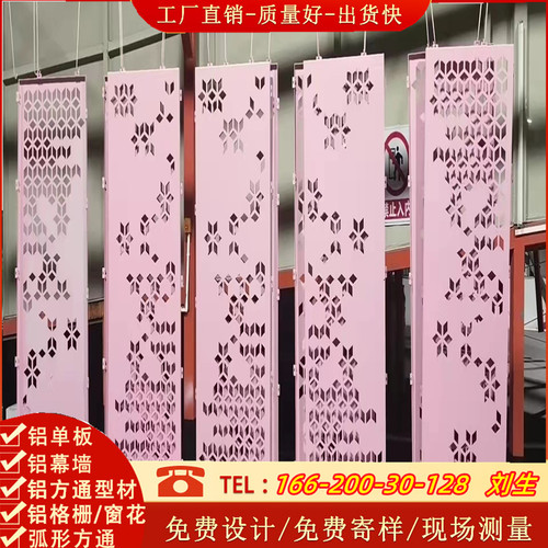 铝单板冲孔广告门头外墙商场包柱镂空雕花吊顶幕墙厂弧形造型定制
