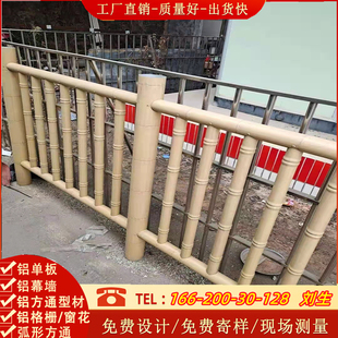 定制铝合金幕墙波浪吊管竹排户外仿真竹子凹凸竹管竹纹护栏铝麻竹