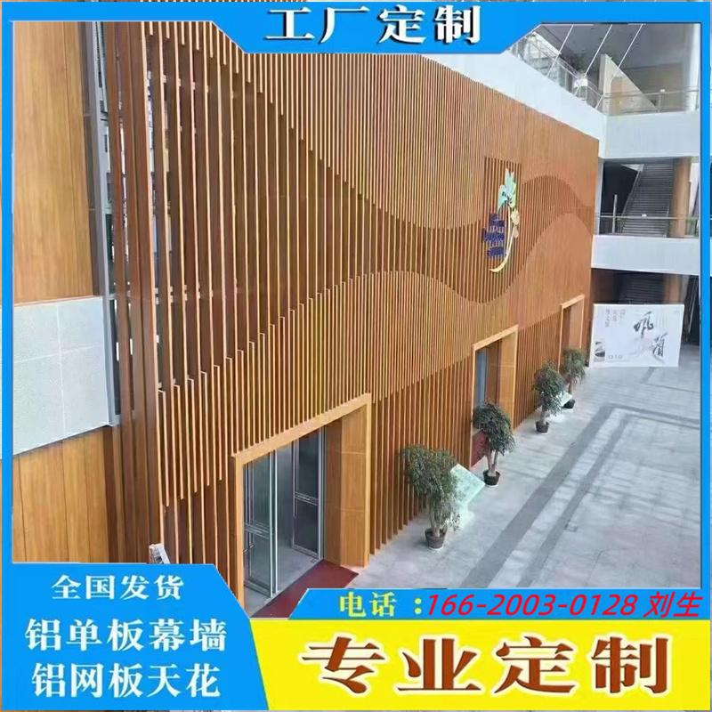 木纹铝方通吊顶材料自装办公室天花板长条装饰阳台铝方通格栅方管