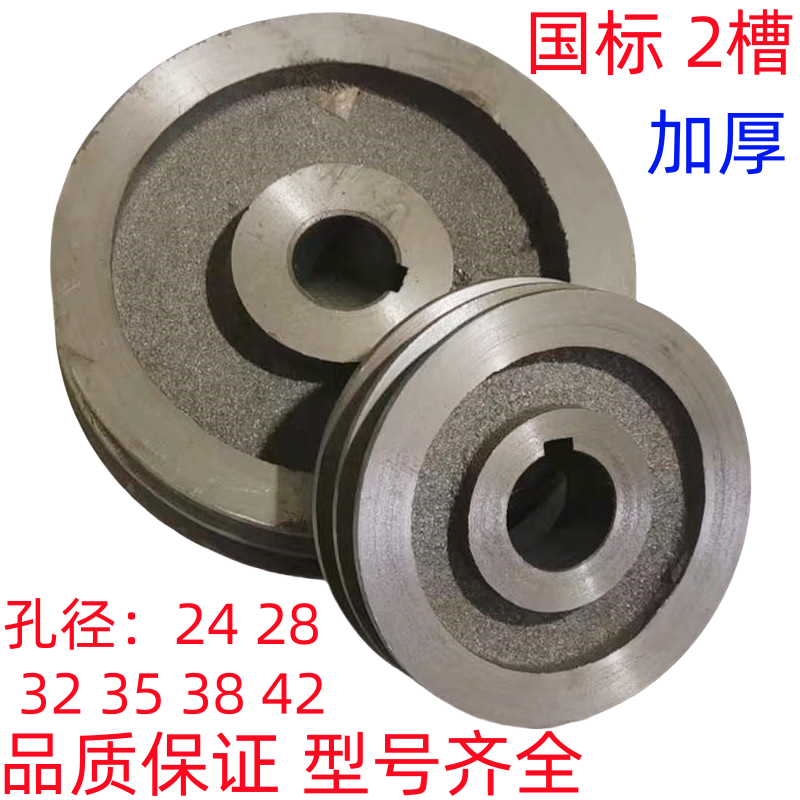 双槽皮带轮减速机电机皮带轮