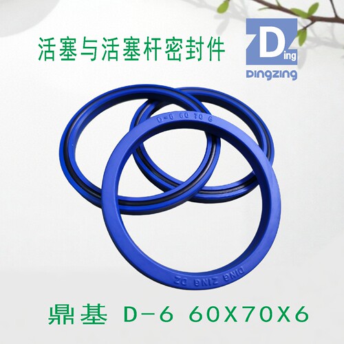 台湾鼎基D-660X70X6聚氨酯油封