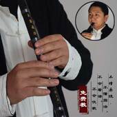 扁嘴苦竹竖笛6孔成人专业初学者直笛古风笛子精品乐器中式 d调箫笛