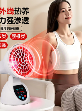 飞利浦近红外理疗灯灯泡冬天卧室加热取暖灯电烤灯理疗家用红外线