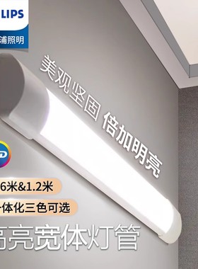 飞利浦镜前灯卫生间化妆镜免打孔浴室伸缩镜柜灯卫浴镜灯现代简约