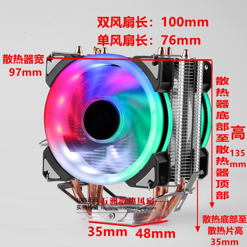 AVC6铜管9CM散热器静音AMD775/1366/1155Intel多平台CPU散热器