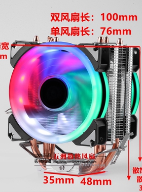 AVC6铜管9CM散热器静音AMD775/1366/1155Intel多平台CPU散热器