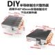 DIY半导体散热器12706配件散热器快速降温制冷下压式 6铜管散热器