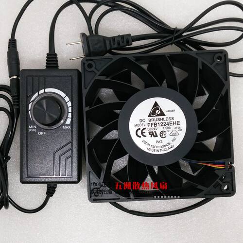 12cm12038台达可调速电源风扇24v