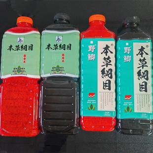 西部风本草纲目打窝米酒米饵料射香米中药味野钓聚鱼垂钓鲫鲤窝料