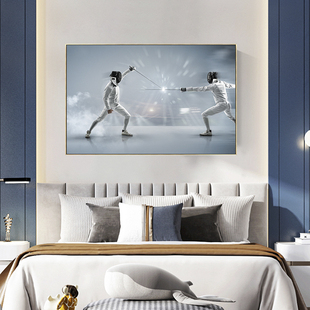击剑运动儿童卧室装饰画玄关书房客厅现代简约挂画样板间横向壁画
