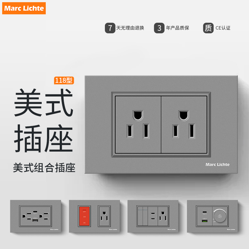 美标美式灰色15A118型usb开关插座c面板暗装单三孔type控开单-