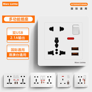 暗装港式快充USB充电-插座型20W二三规五孔c插英Tyep插座86万能口