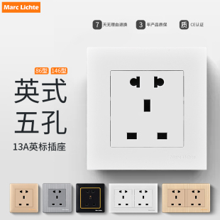 86型暗装 插座146英制五孔二三插香港英标方脚三孔插座面板 13a英式