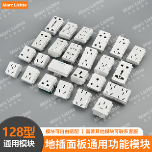 卡侬86插座信息型多媒体五孔HDMI音频面板模块型128网络通用组合