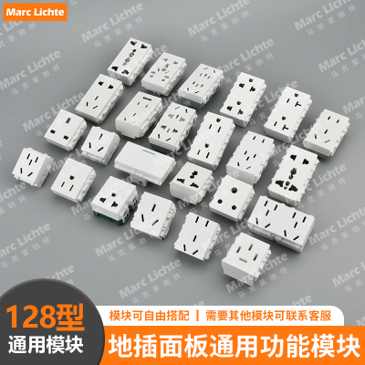 卡侬86插座信息型多媒体五孔HDMI