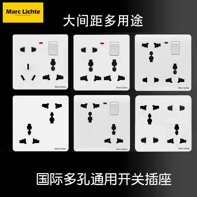 86型暗装多功能一开八孔带开关港图片