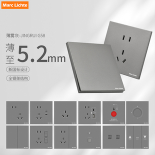 灰色超薄6mm开关插座面板86型墙壁电源五孔一开家用酒店全屋配齐