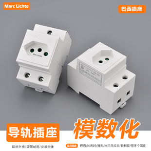 圆三孔巴西插座模数化AC30瑞士圆孔巴规20A三圆柱3孔导轨电源面板
