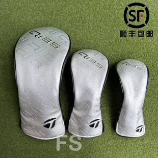 高尔夫球杆套 木杆Qi35一号帽套 球道木 鸡腿头套 保护套