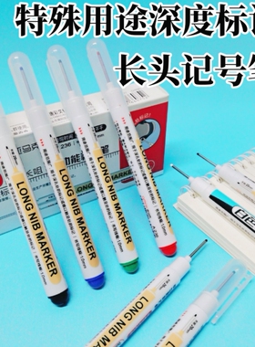 黑红蓝绿白色长头记号笔油性木工焊工多用途金属瓷砖画线深孔标记
