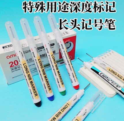 黑红蓝绿白色长头记号笔油性木工焊工多用途金属瓷砖画线深孔标记