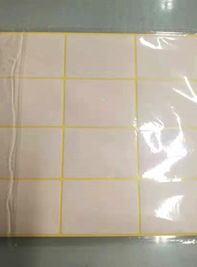 空白225标签贴纸 38*57mm白色不干胶标签纸 打印标签纸 分类贴纸