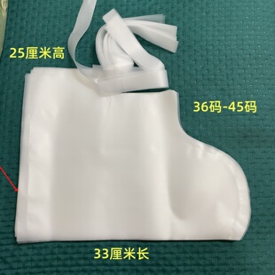 加厚便捷系带脚型单只脚用泡脚袋修脚店用脚膜袋养生馆用踩背脚袋